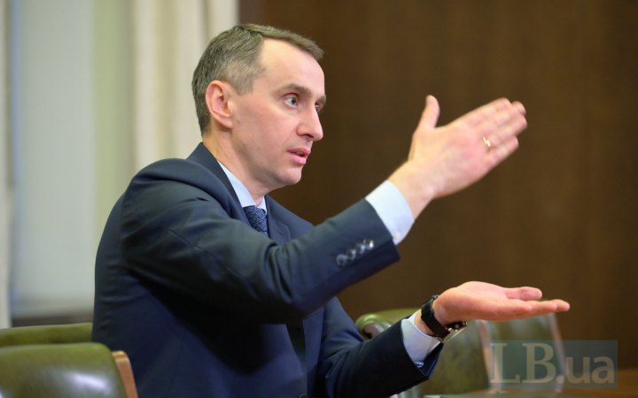 «За це руки хочеться відривати»: Ляшко про зниження цін на ліки і доступ до медикаментів і витратних матеріалів у лікарнях