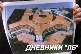 Гости из будущего-2