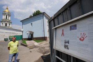 Подарок на праздник Крещения Руси