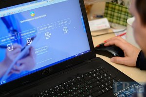 І тебе зареєструють