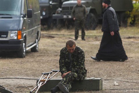 Модний діагноз