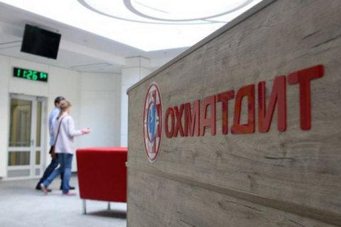 Повернення центрифуги, або Що відбувається в "Охматдиті"