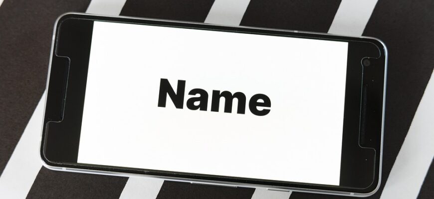 Значення імені Зіля: Відкрийте таємниці свого імені