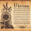 Ліна Костенко: цитати про Україну, які надихають на патріотизм та любов до рідної землі