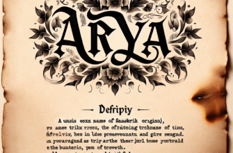 Значення імені Арія: Все, що потрібно знати про його походження та символіку