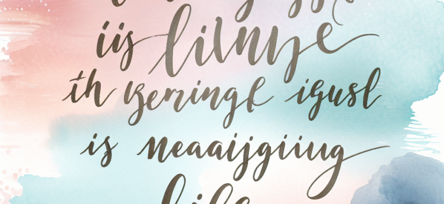 Цитати про життя з сенсом: Надихаючі висловлювання для кожного дня