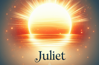 Значення імені Джульєтта: Що приховує це романтичне ім’я?