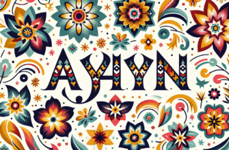 Значення імені Аяна: Унікальні Риси та Нумерологія