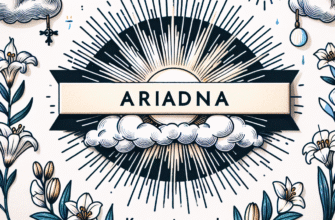 Значення імені Аріадна: Глибокий сенс та історія імені