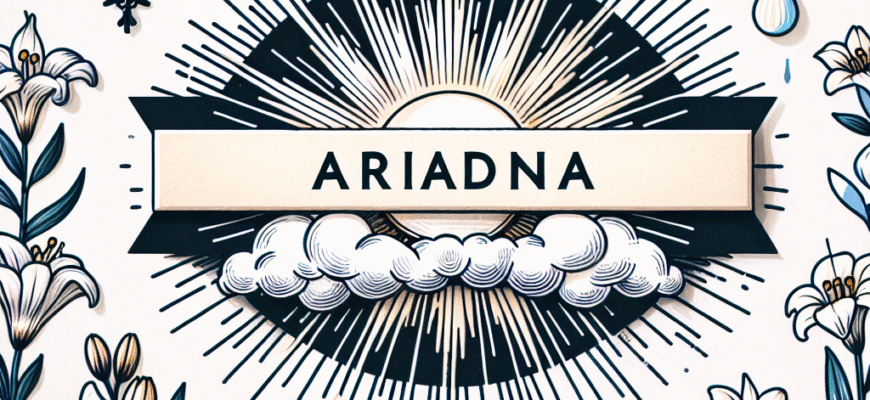 Значення імені Аріадна: Глибокий сенс та історія імені