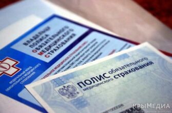 Хвороби кримської медицини