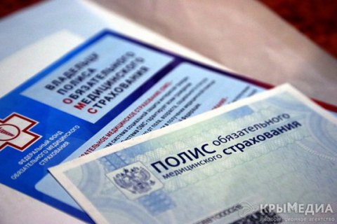 Хвороби кримської медицини