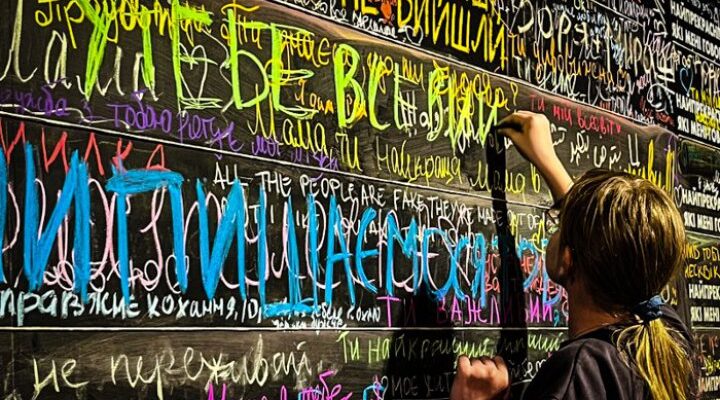 «У тебе все вийде»: що можна побачити і відчути на інтерактивній виставці «Третє дихання»