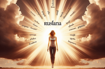 Значення імені Русаліна: Відкрийте таємниці цього красивого імені