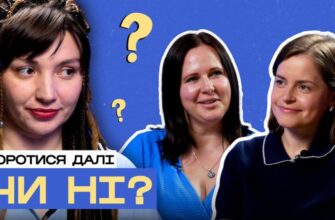 Якщо хороші сімейні лікарі й педіатри підуть із системи, хто і що залишиться? Медики чесно про свої болі