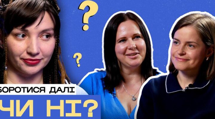 Якщо хороші сімейні лікарі й педіатри підуть із системи, хто і що залишиться? Медики чесно про свої болі