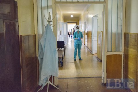 Медичні реалії