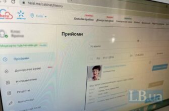 10% записів до лікарів фейкові. Кому це вигідно і як з цим бореться система