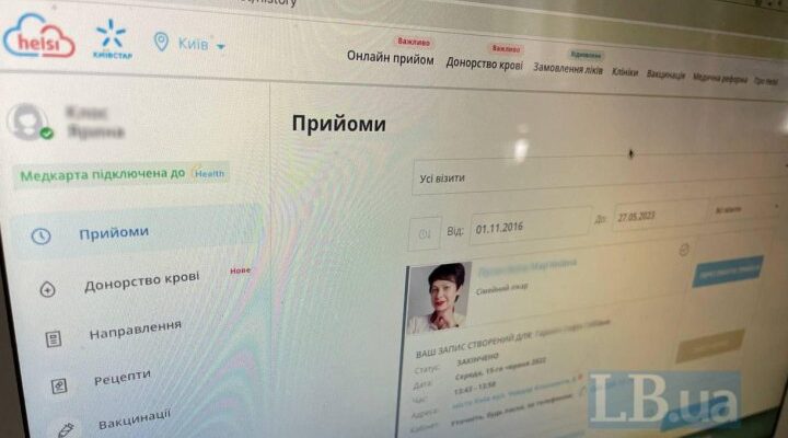 10% записів до лікарів фейкові. Кому це вигідно і як з цим бореться система