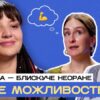 Відео«Є речі, які демотивують більше за гроші», — Інеса Гуйванюк і Ксенія Михайлюк про молодь в українській медицині