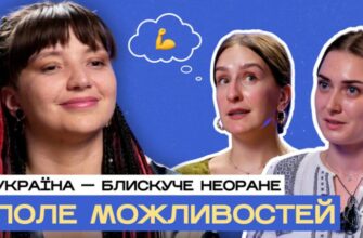 Відео«Є речі, які демотивують більше за гроші», — Інеса Гуйванюк і Ксенія Михайлюк про молодь в українській медицині