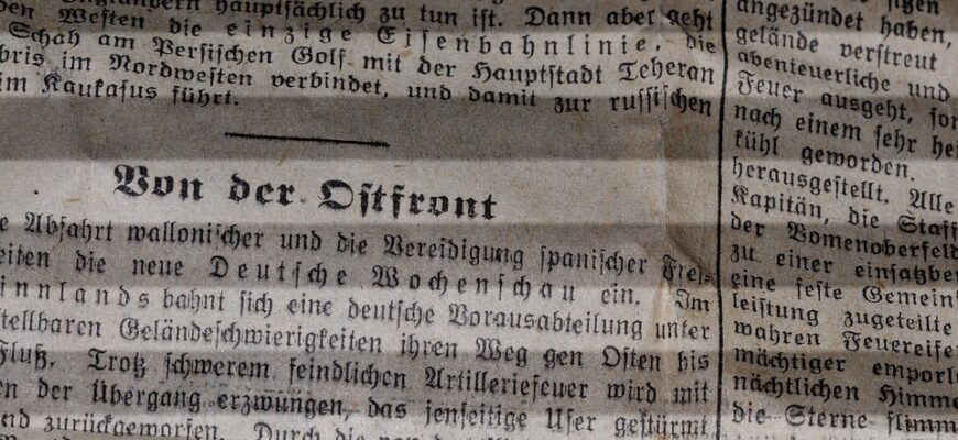 сценарій весілля