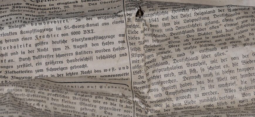 сценарій осінь-казкарка