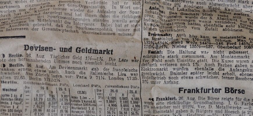 сценарій нового року для старшокласників