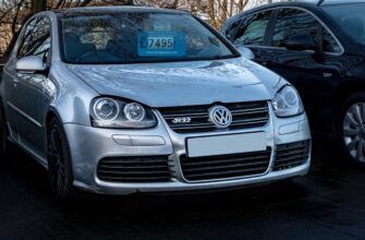 32 років весілля