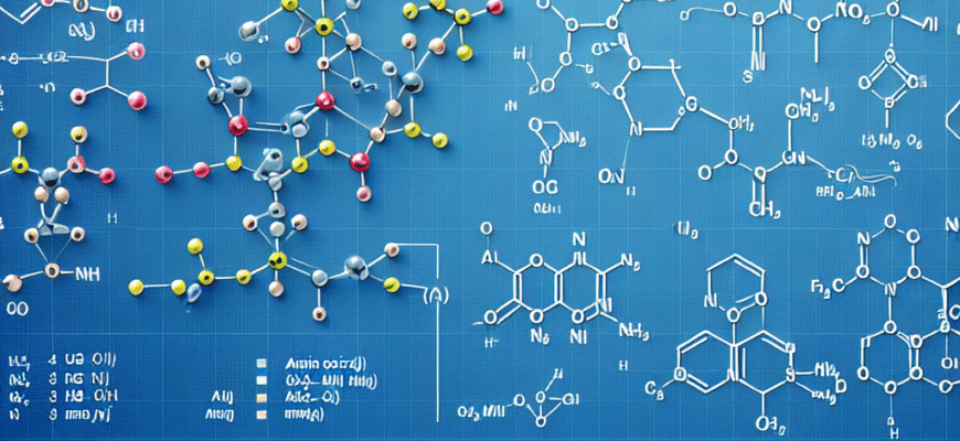 амінокислоти приклади