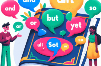 сполучник приклади