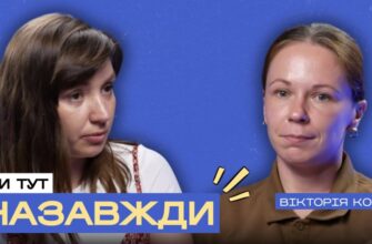 «Зміни в бронюванні повинні настати», — начмед Третього армійського корпусу Вікторія Ковач про болі військової медицини
