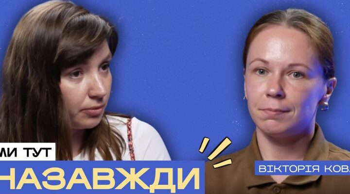 «Зміни в бронюванні повинні настати», — начмед Третього армійського корпусу Вікторія Ковач про болі військової медицини