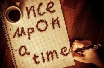 давним давно