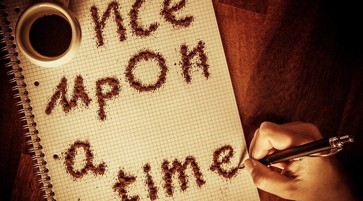 давним давно