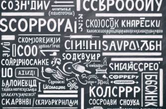 складноскорочені слова приклади