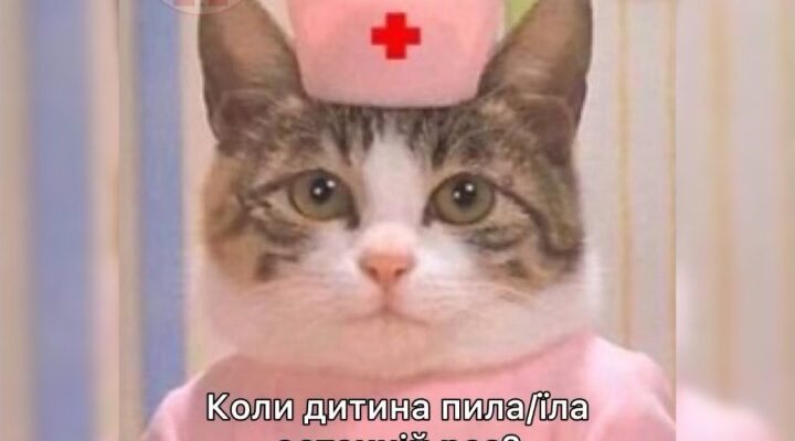 ВідеоДрастуйте, до вас їде політравма! Хто і як робить мемні медичні відео з котиками в Охматдиті