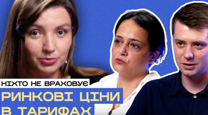 ВідеоЯк формуються зарплати медиків, які тут підводні камені і чому це важливо знати всім пацієнтам? Пояснюють Гусак і Головін