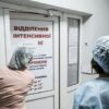 Ковідний безлад. Що відбувається в українських лікарнях