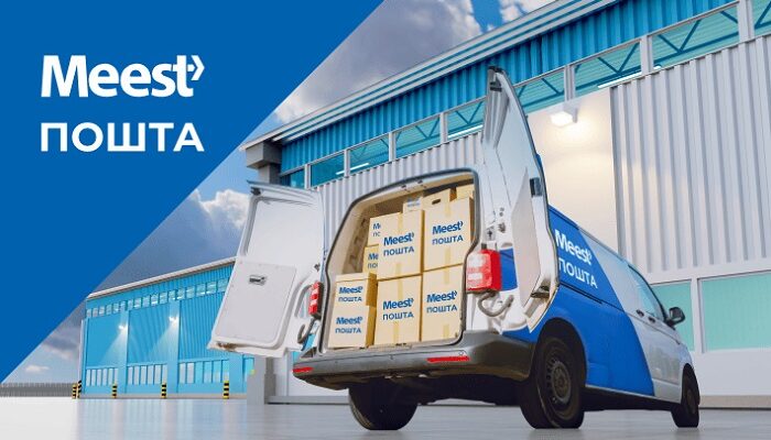 Доставка посилок з України до Німеччини з Meest ПОШТА