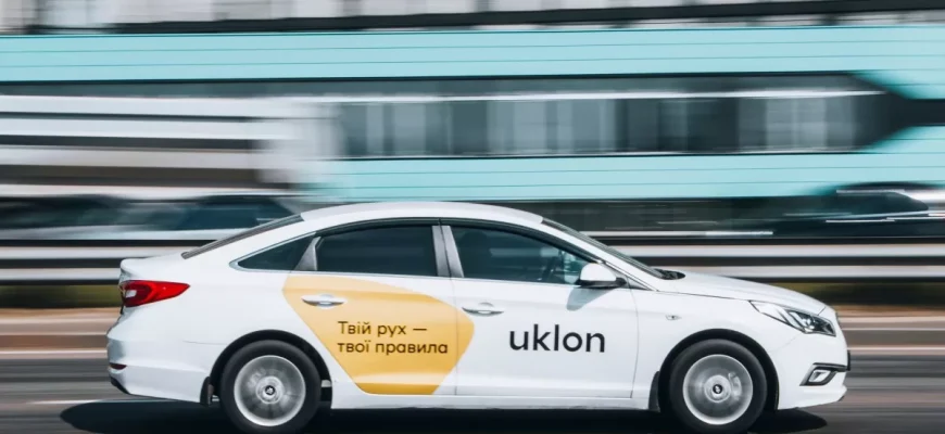 Kyivstar придбав Uklon за 155,2 млн доларів