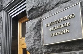 Мінфін спростував чутки про підвищення податків для ФОП