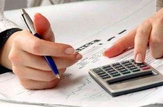 автоматизація обліку доходів і витрат