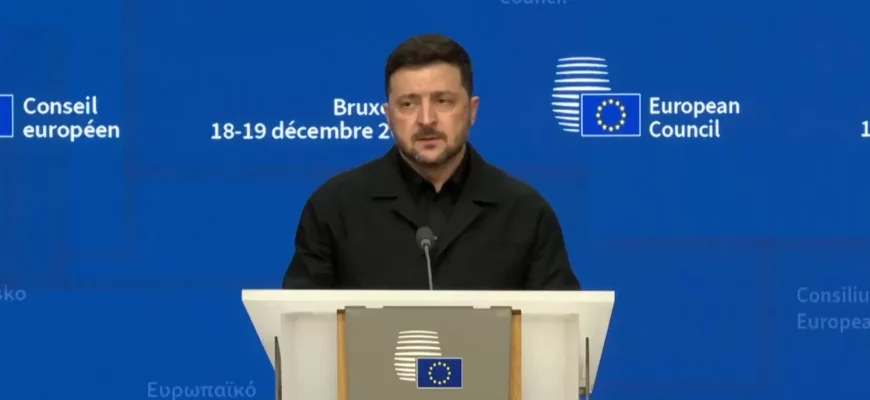 Зеленський у Брюсселі: без фінансового рішення ЄС Україна ризикує дефіцитом до $50 млрд