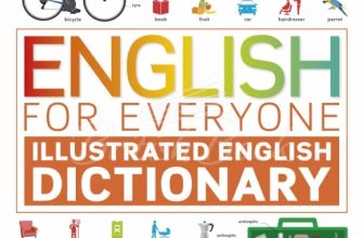 словник англійської мови