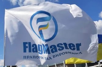 прапор від виробника