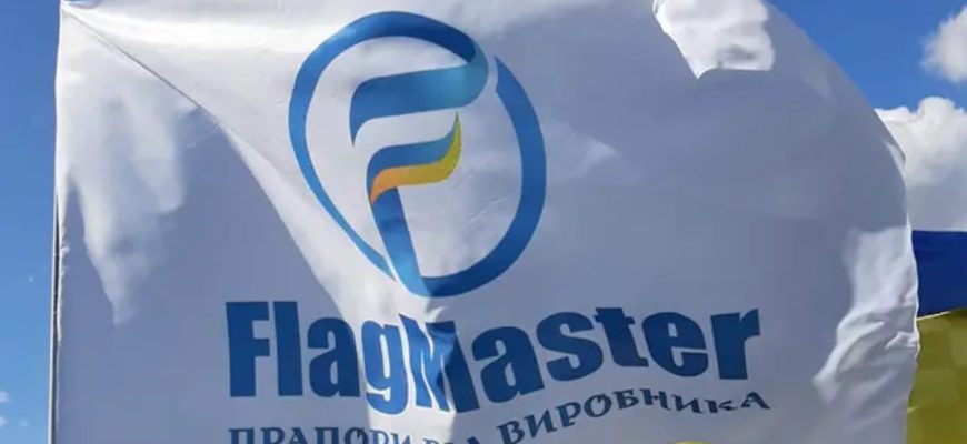прапор від виробника
