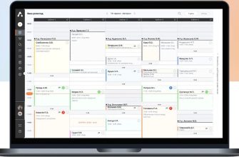 програма для нової стоматологічної клініки